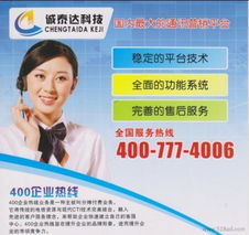 多维度防伪码查询方案指南 400电话与短信查询的最新应用