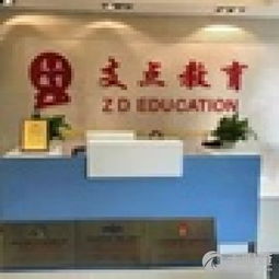教育信息咨询的价值与实践 广州市支点教育信息咨询有限责任公司的使命