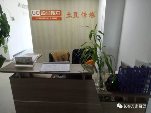 精品推荐 生活服务类广告软文——《教育咨询，赋能未来人生的智慧选择》
