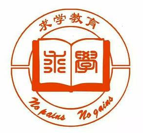 销售客服在六安市教育信息咨询行业 赋能沟通的艺术