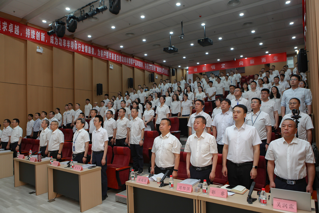 华天集团四届四次员工会员代表大会 IM电竞微电分会场议程圆满完成